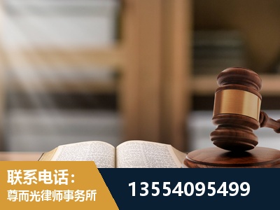 平江-工伤赔偿律师