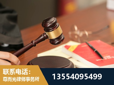 平江-劳动纠纷律师