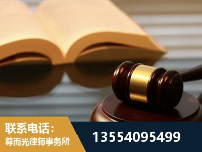 平江-离婚财产分割律师