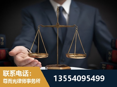 平江-故意伤害罪辩护律师