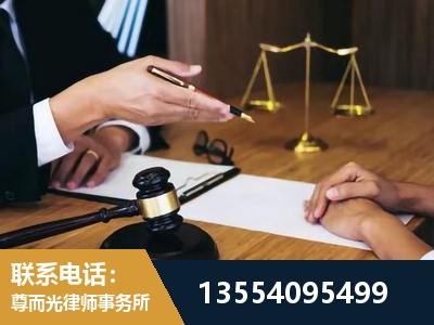 平江-刑事诉讼律师