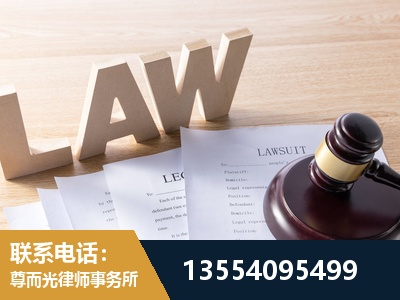平江-劳动仲裁律师